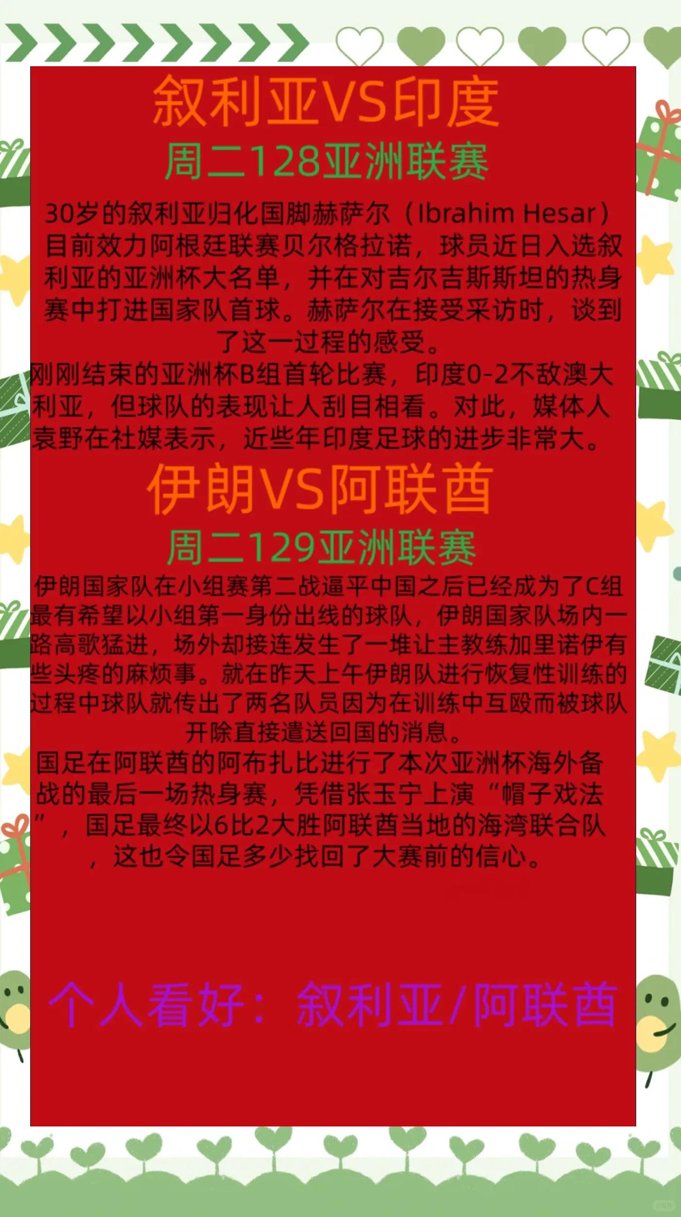 巴黎圣日耳曼关键一役惨遭绝杀，球迷难掩失望，学习因为管理注册注意教育.的简单介绍